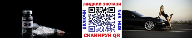 Бутират Butirat  Злынка 