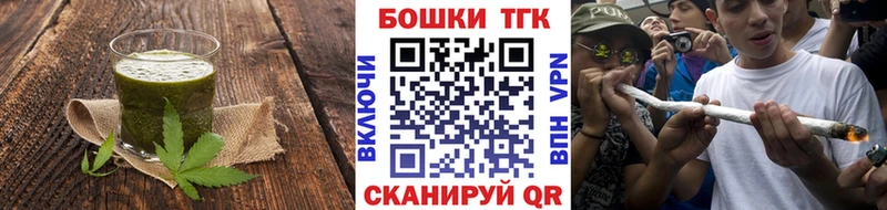 Cannafood конопля  Злынка 