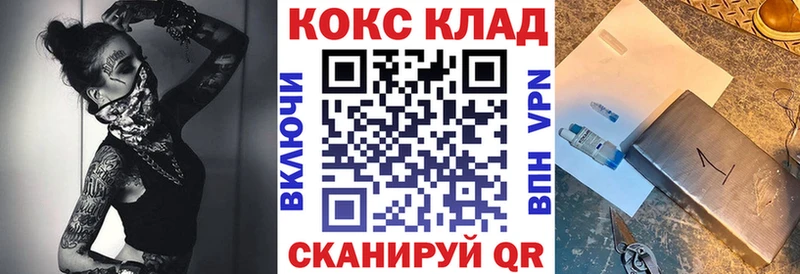 КОКАИН 98%  Злынка 
