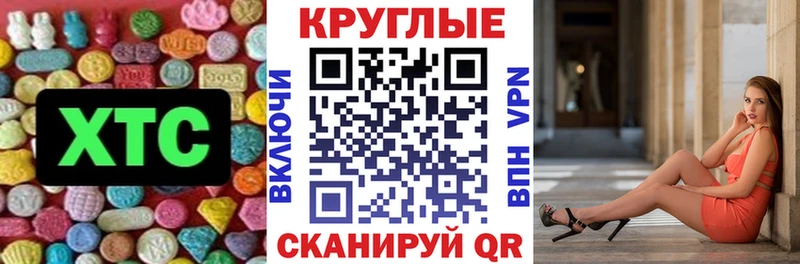ЭКСТАЗИ 280 MDMA  блэк спрут зеркало  Злынка 
