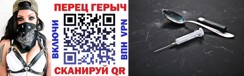 наркошоп  мега вход  Героин герыч  Злынка 