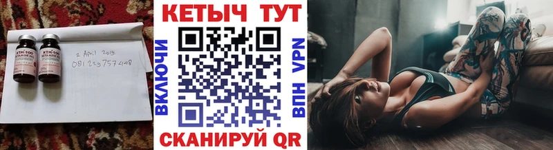 Кетамин VHQ Злынка
