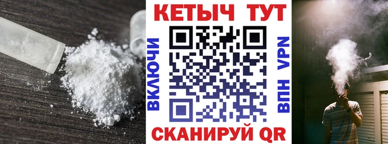 КЕТАМИН ketamine  купить наркотик  Злынка 