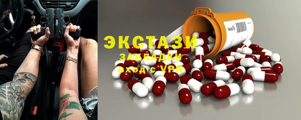 кристаллы Коряжма