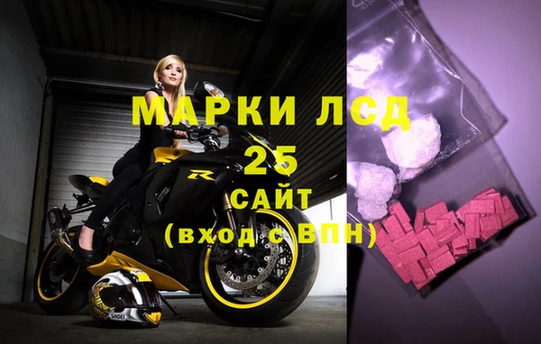 марихуана Алексин