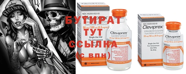 марихуана Алексин