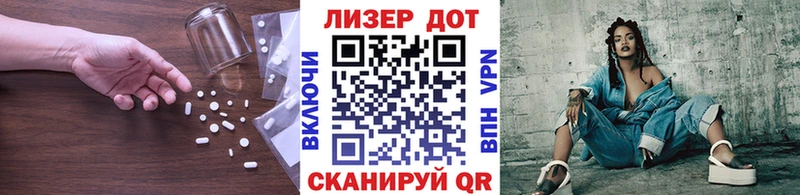 хочу   Злынка  Лсд 25 экстази ecstasy 