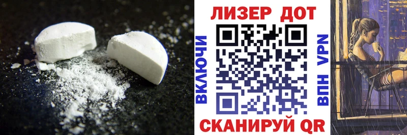ЛСД экстази кислота Злынка