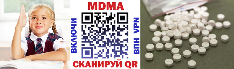 МДМА Molly  где продают   Злынка 