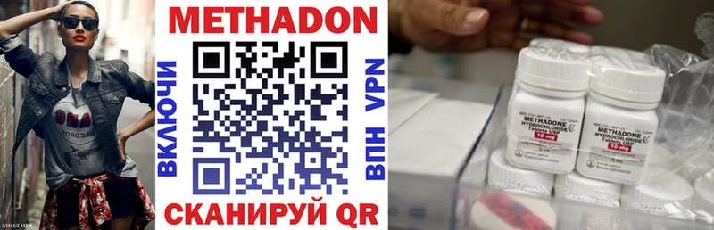 Метадон кристалл  МЕГА как зайти  Злынка 
