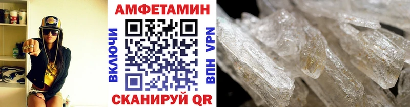 МЕТАМФЕТАМИН витя  Злынка 