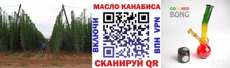 купить наркоту  Злынка  Дистиллят ТГК вейп 