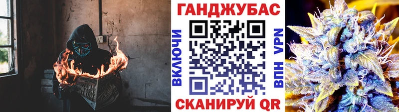 купить закладку  Злынка  Канабис OG Kush 